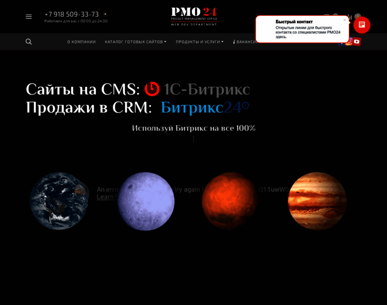 Pmo24.ru thumbnail