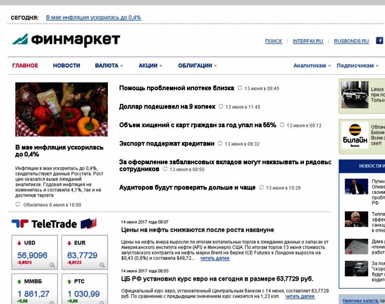 Pmoney.ru thumbnail Pmoney.ru thumbnail