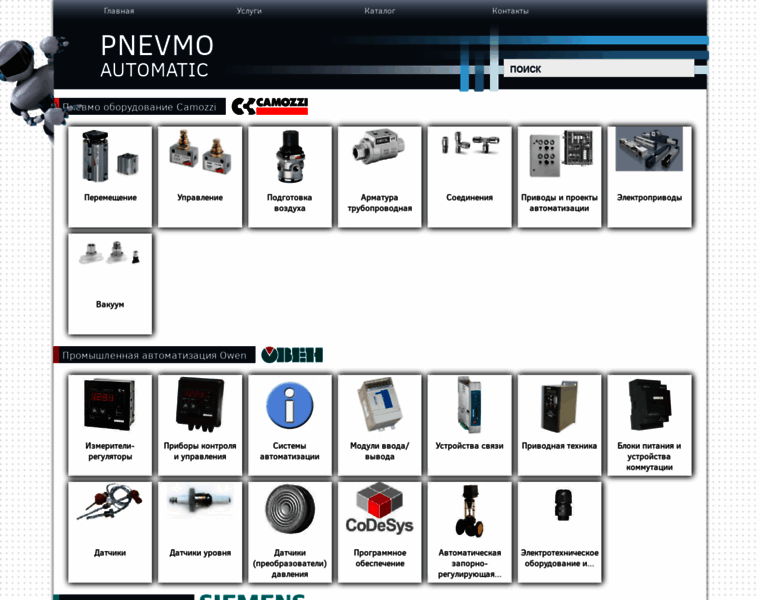 Pnevmo-automatic.ru thumbnail