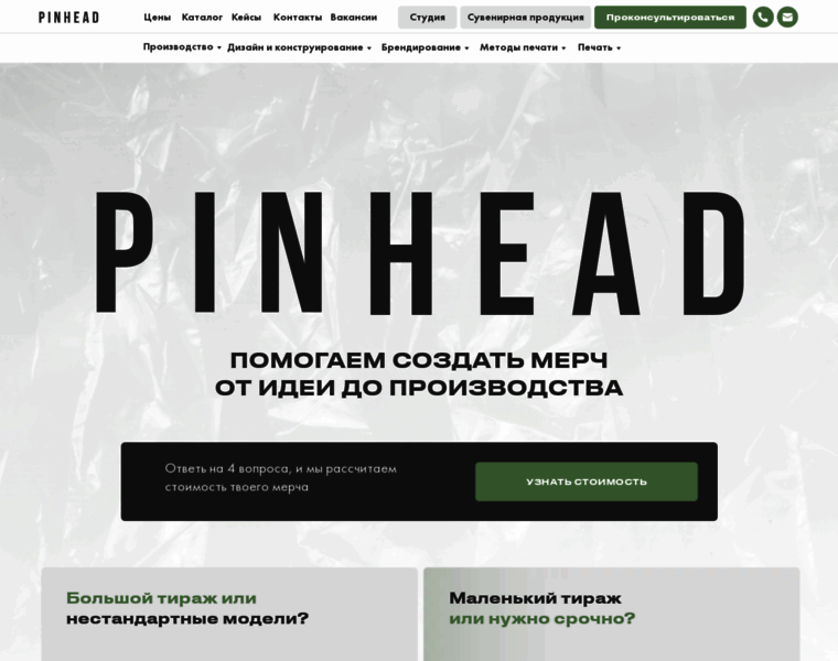 Pnhd.ru thumbnail