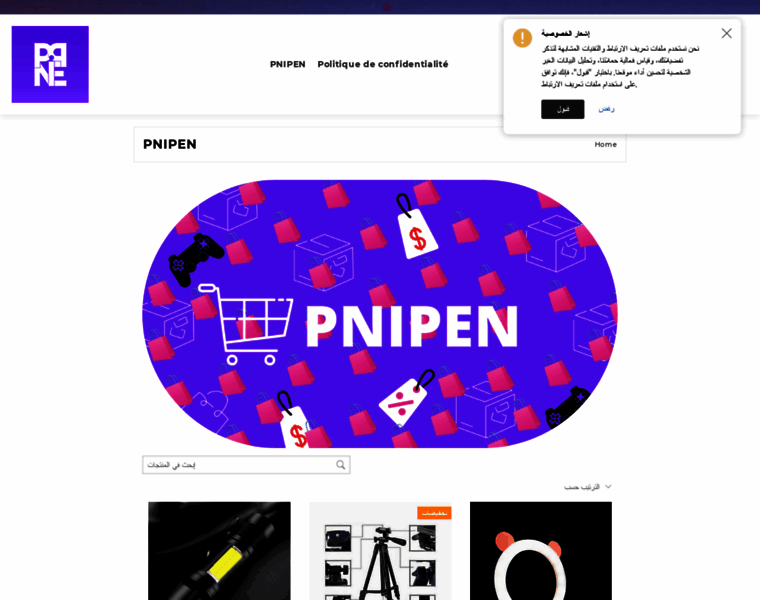 Pnipen.com thumbnail
