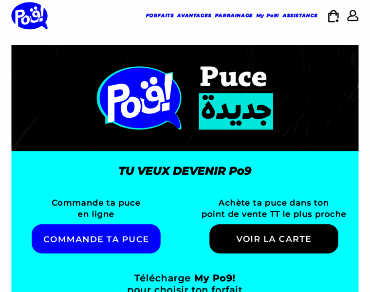 Po9.tunisietelecom.tn thumbnail