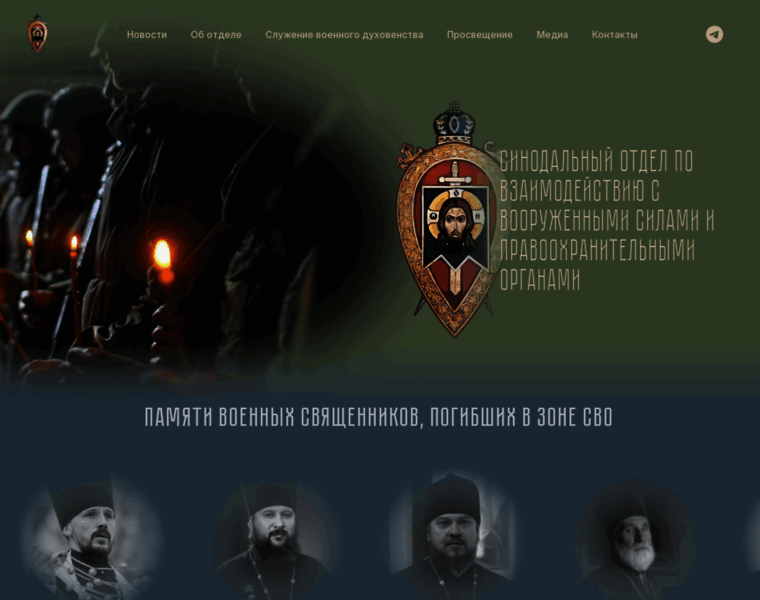 Pobeda.ru thumbnail Pobeda.ru thumbnail