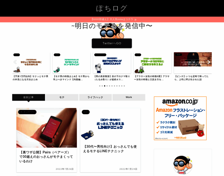 Pochitama11.com thumbnail