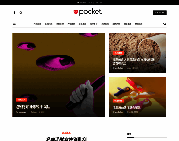Pocketpc.com.hk thumbnail