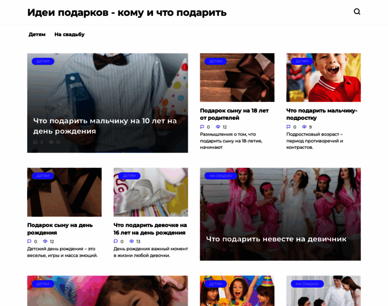 Podarkiyarki.ru thumbnail