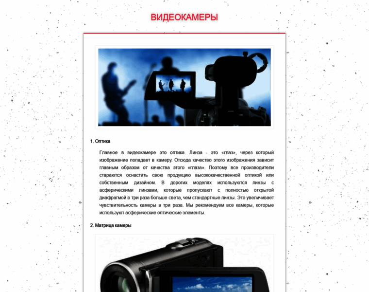 Podelimsya-infobusiness.ru thumbnail