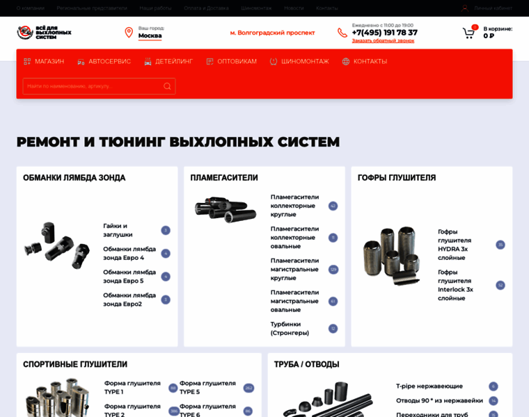 Podmashinoy.ru thumbnail