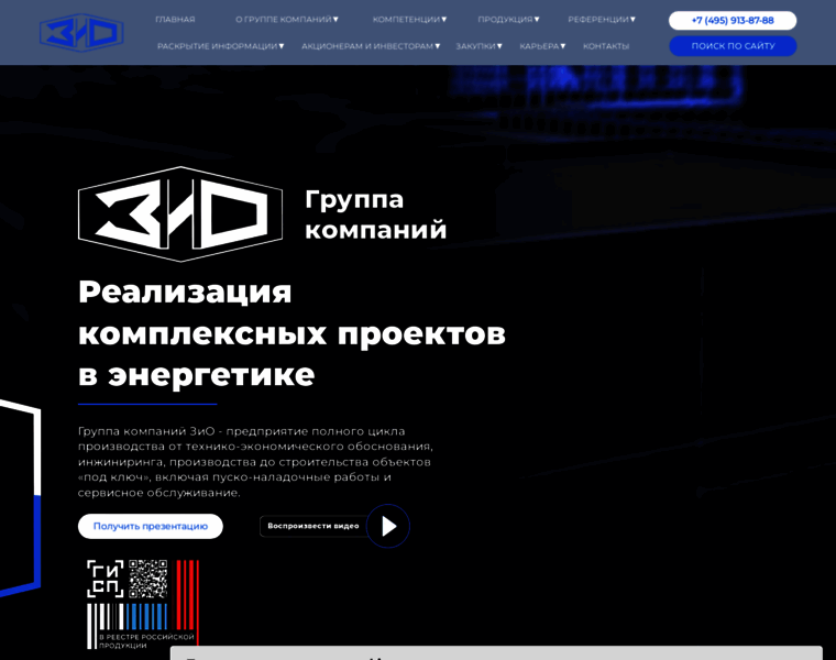 Podolskmash.ru thumbnail