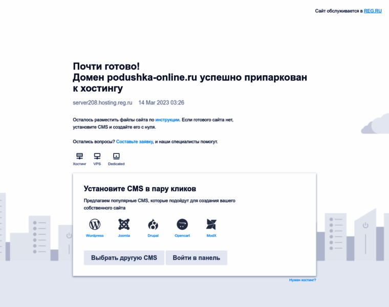 Podushka-online.ru thumbnail