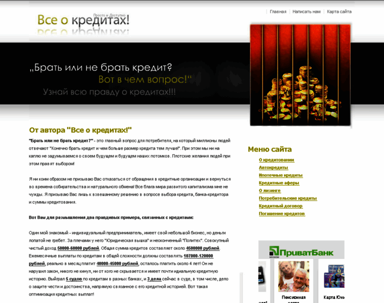 Podzalog.info thumbnail