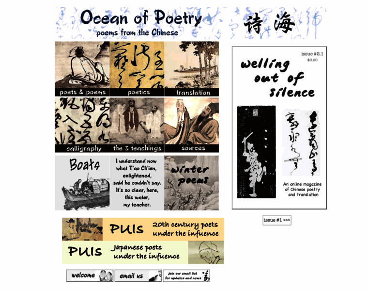 Poetrychina.net thumbnail