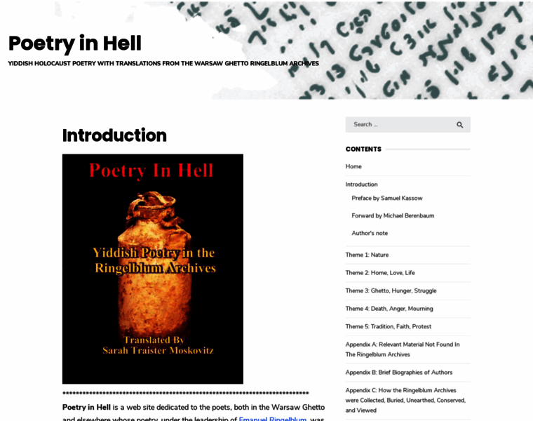 Poetryinhell.org thumbnail