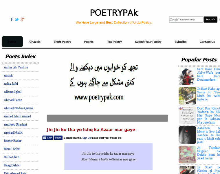 Poetrypak.com thumbnail