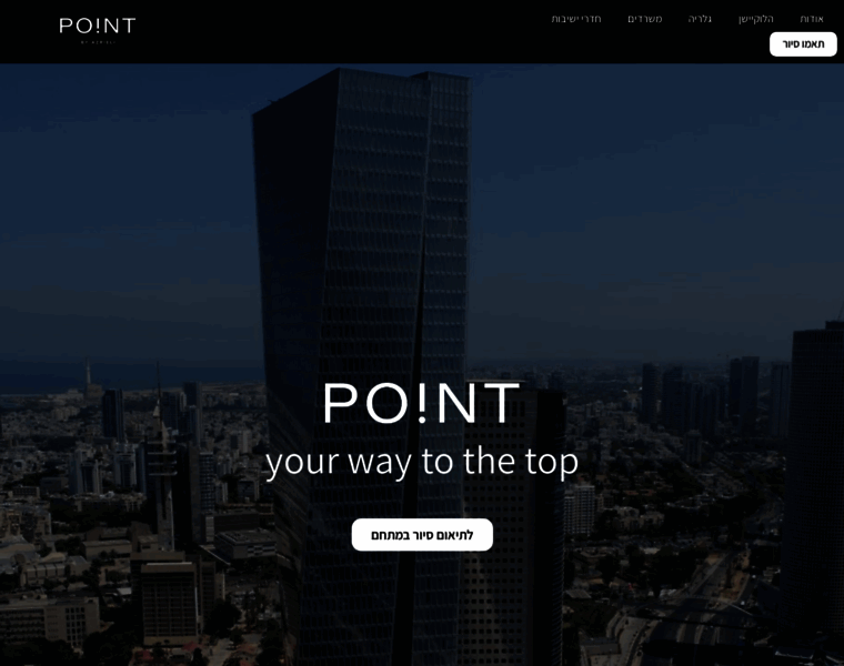 Point-az.com thumbnail