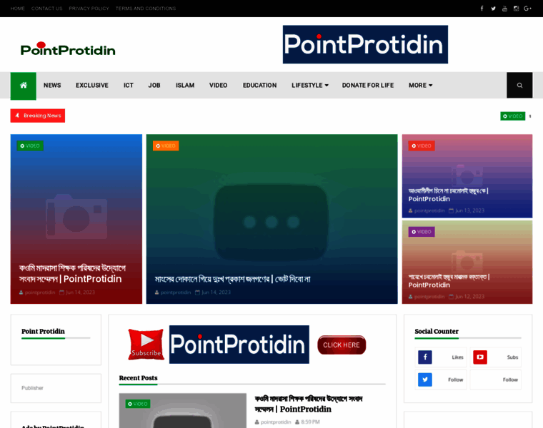 Pointprotidin.com thumbnail