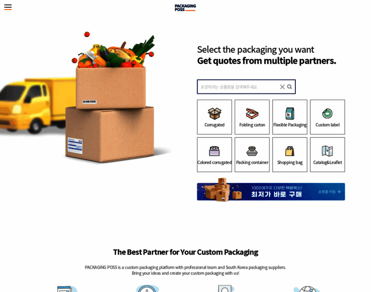 Pojangposs.com thumbnail
