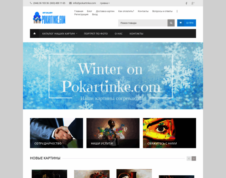 Pokartinke.com thumbnail Pokartinke.com thumbnail