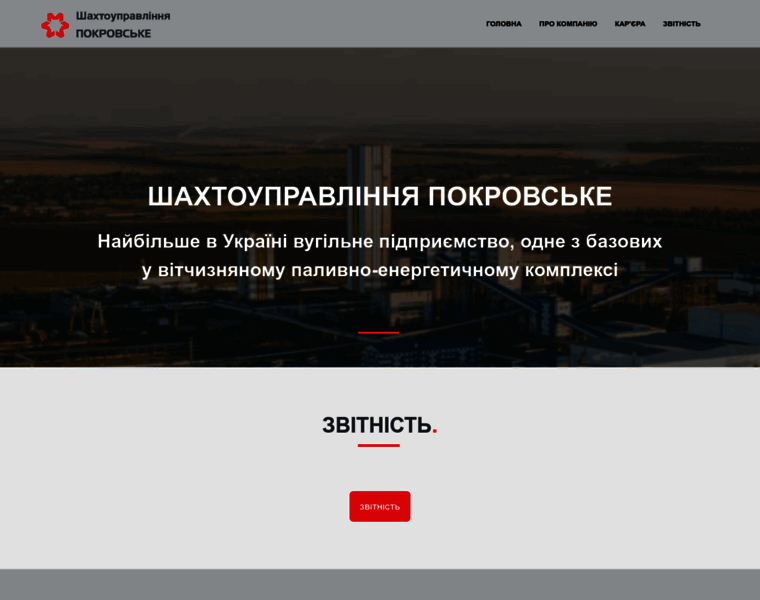 Pokrovskoe.com.ua thumbnail