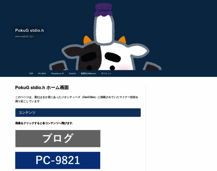 Pokug.net thumbnail