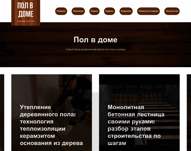 Pol-m.ru thumbnail