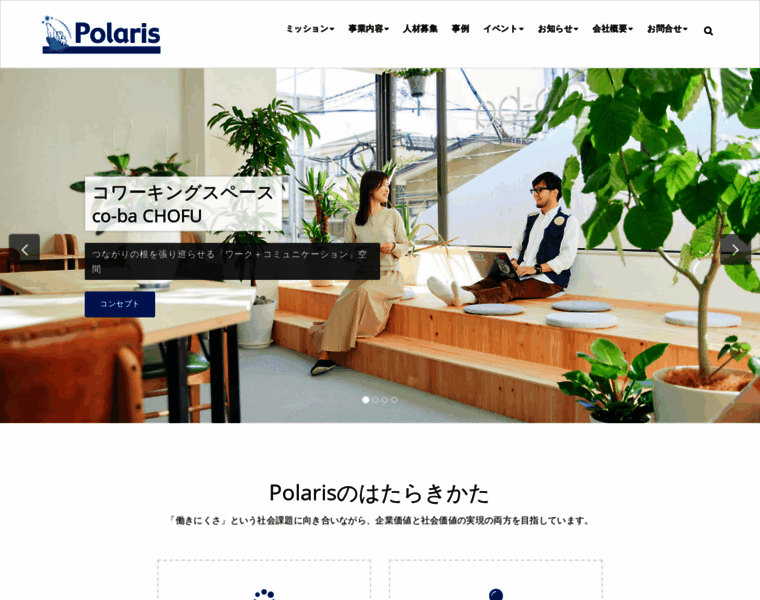 Polaris-npc.com thumbnail
