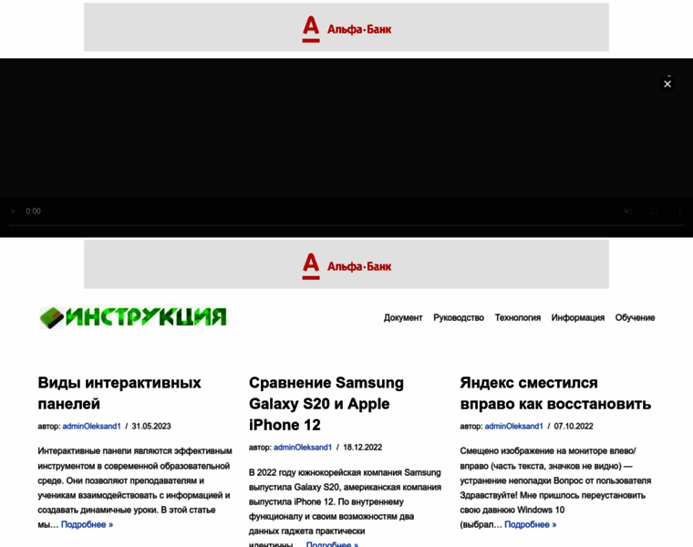 Polaris.org.ua thumbnail