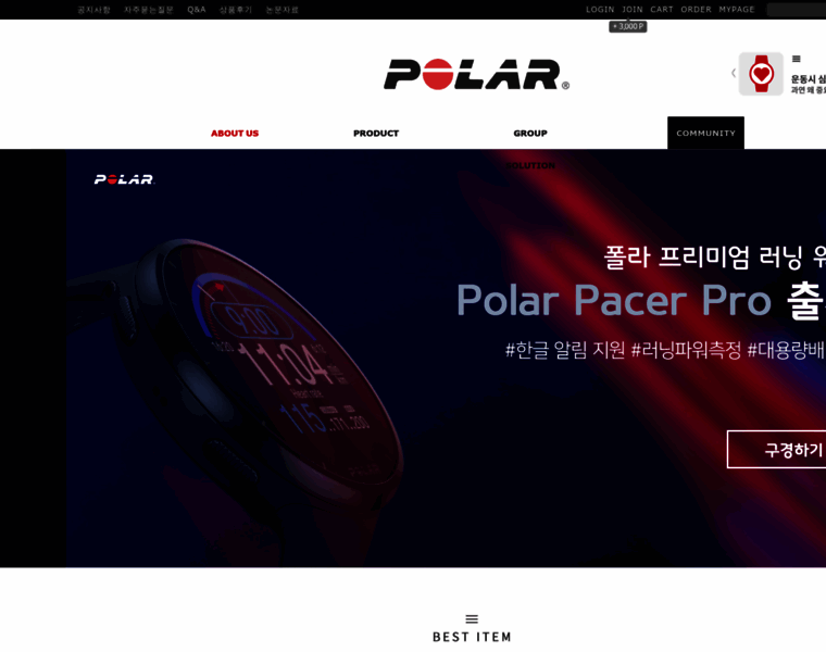 Polarkorea.co.kr thumbnail