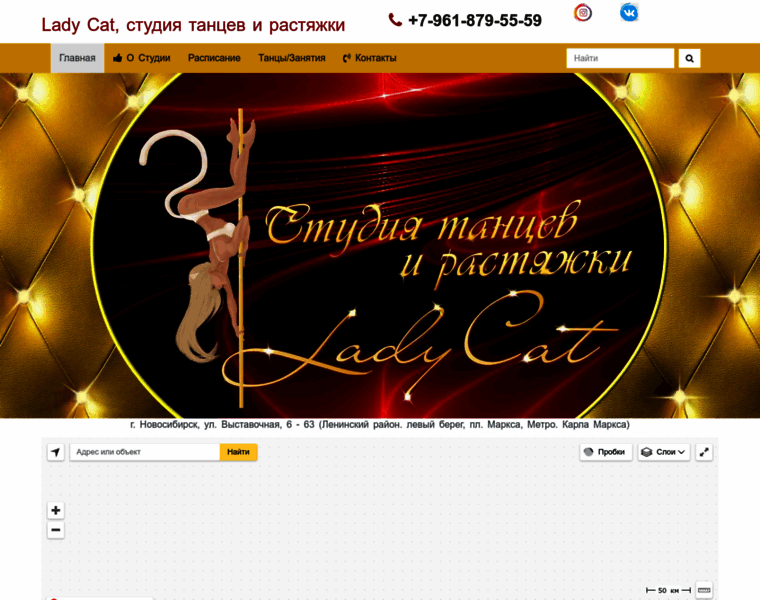 Poledance-ladycat.ru thumbnail