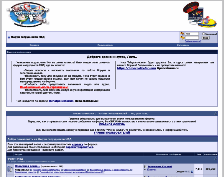 Police-russia.ru thumbnail