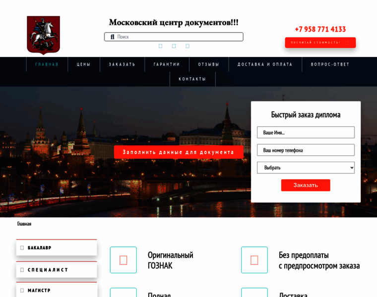 Poligraf1.ru thumbnail