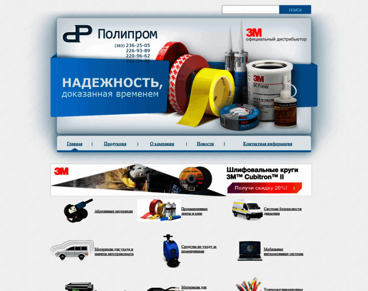 Politape.ru thumbnail