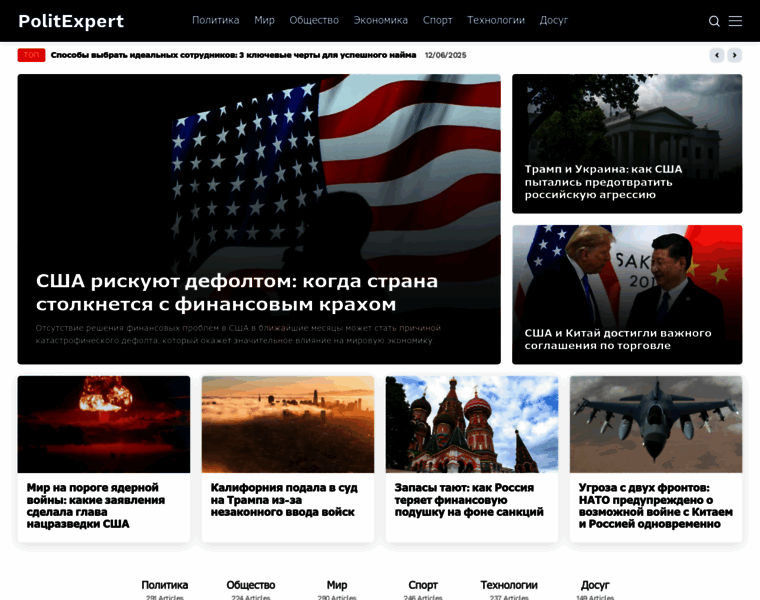 Politexpert.net thumbnail Politexpert.net thumbnail