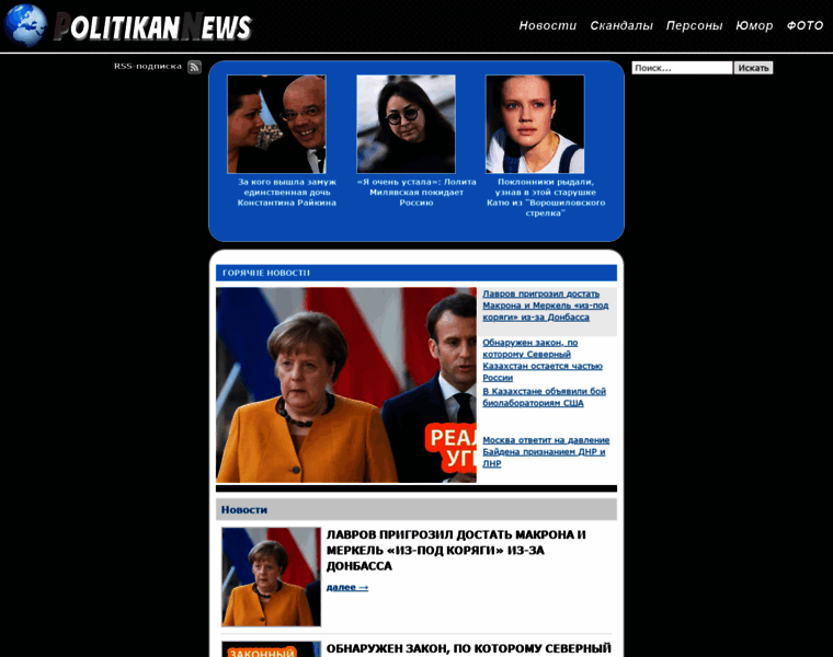 Politikan-news.net thumbnail