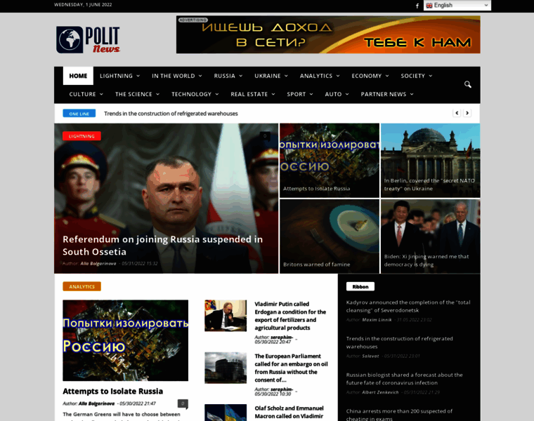Politnews.net thumbnail