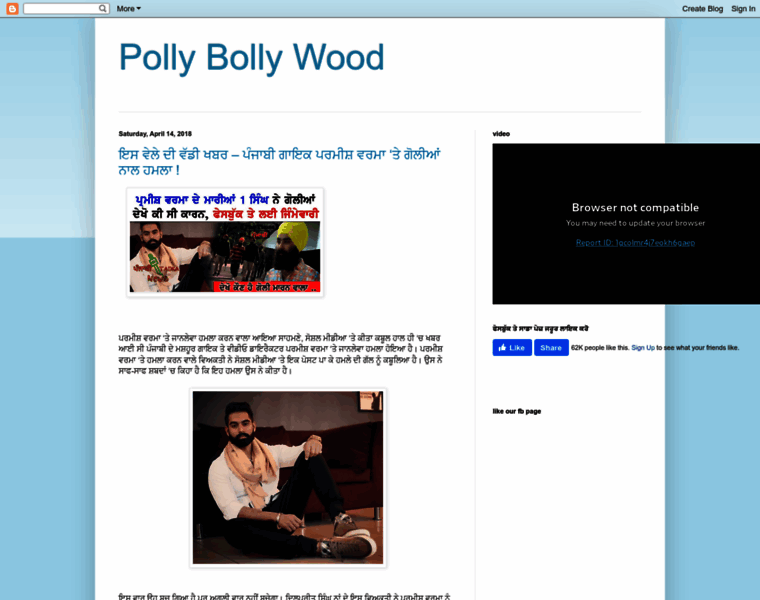 Pollybollywood.blogspot.in thumbnail