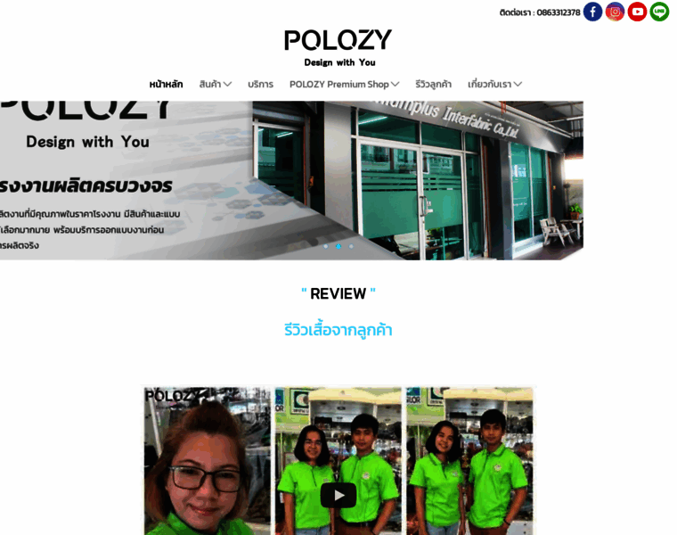Polozy.com thumbnail