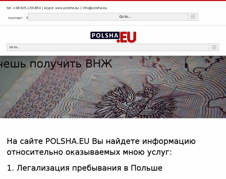Polsha.eu thumbnail