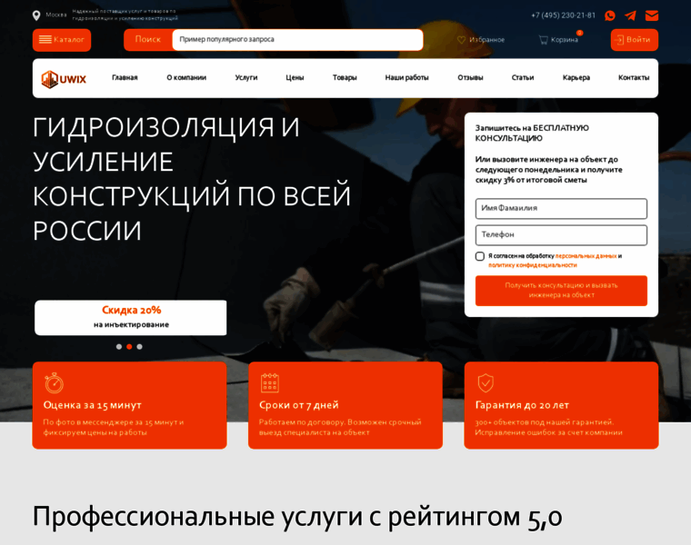 Polyalpan-msk.ru thumbnail