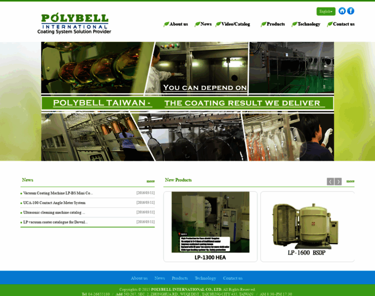 Polybell.com.tw thumbnail