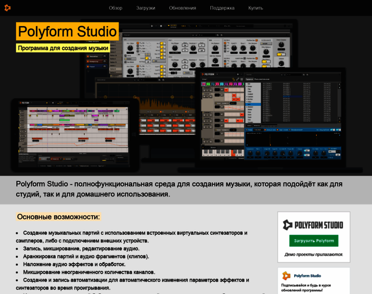 Polyform-studio.com thumbnail