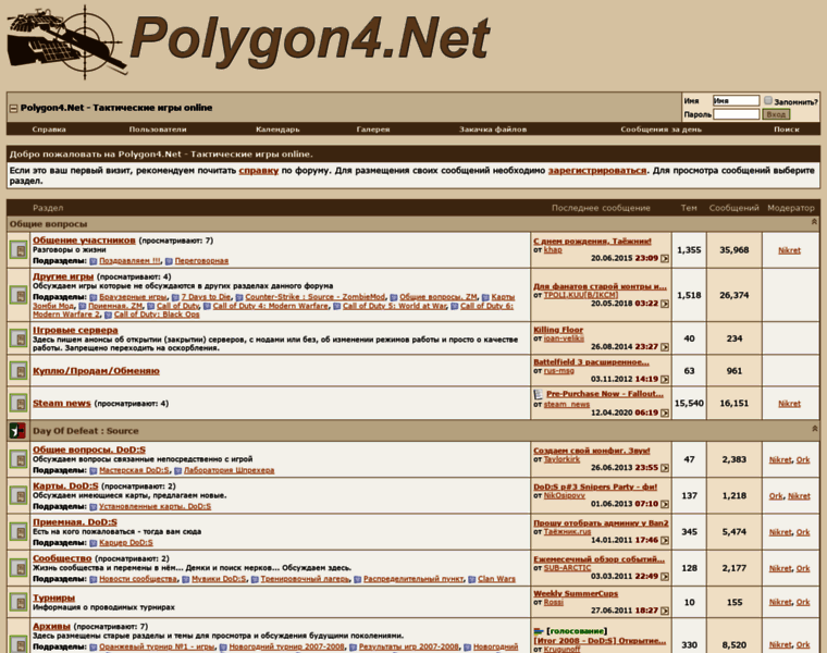 Polygon4.net thumbnail