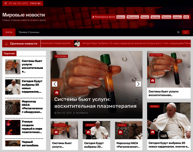 Polzaverd.ru thumbnail