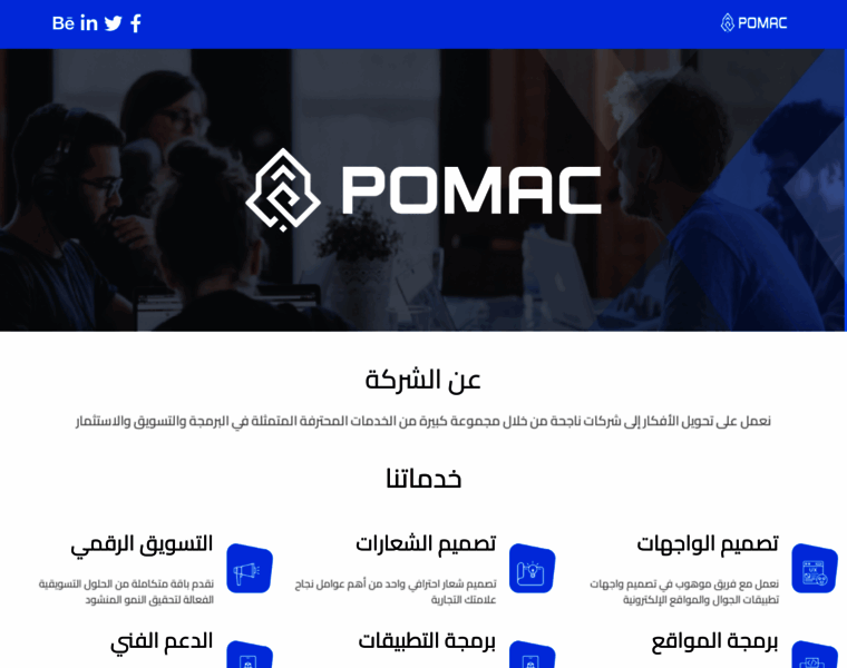 Pomac.info thumbnail