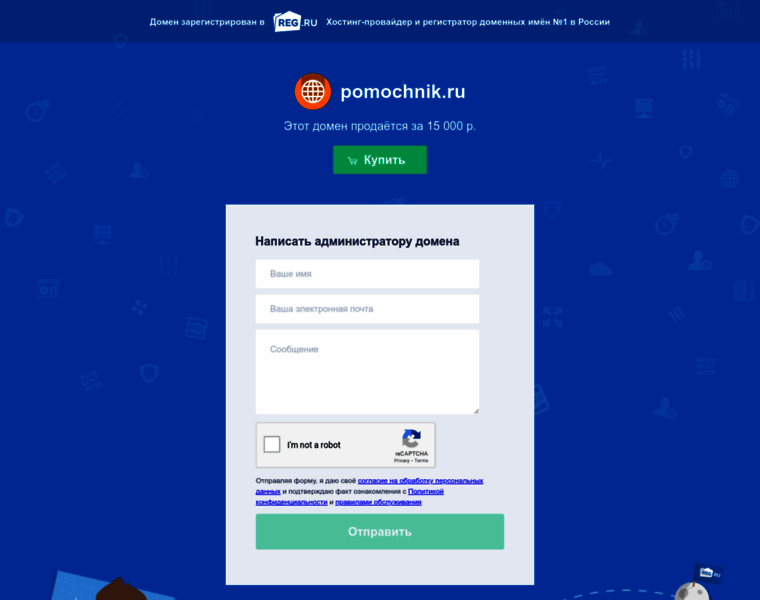 Pomochnik.ru thumbnail Pomochnik.ru thumbnail