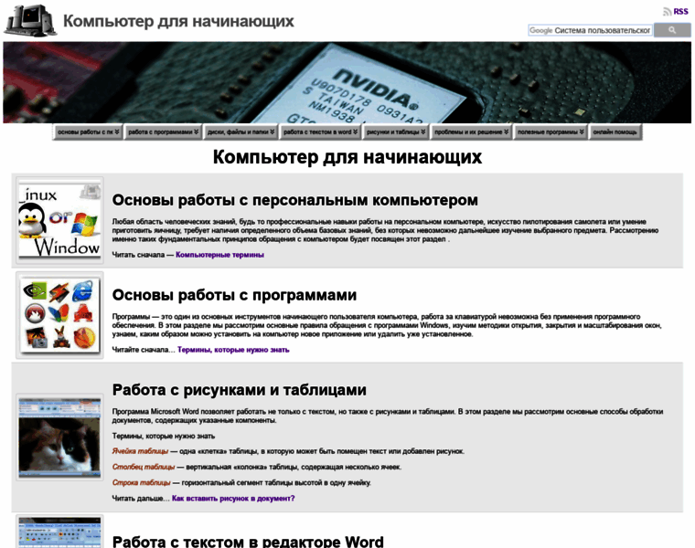 Pomogu-vsem.ru thumbnail