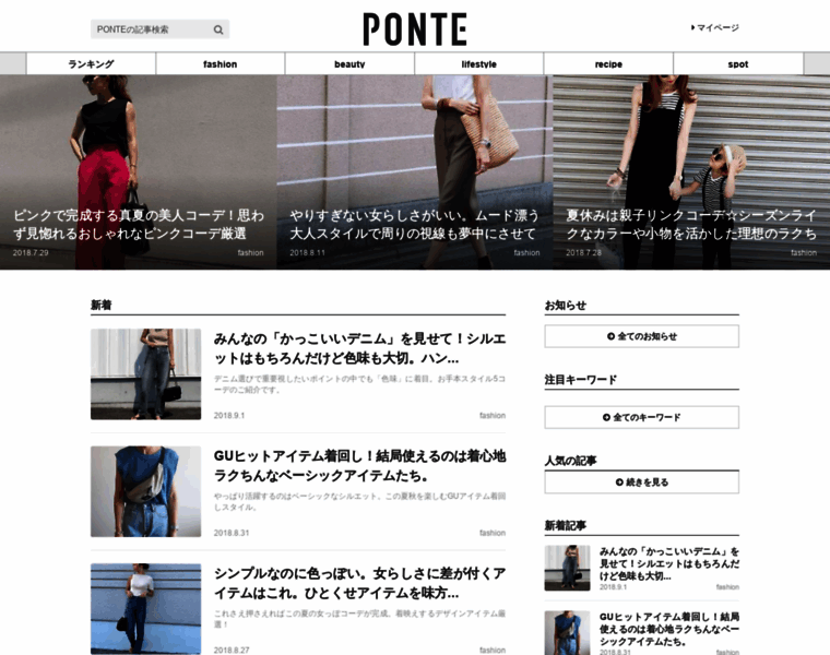 Ponte.jpn.com thumbnail