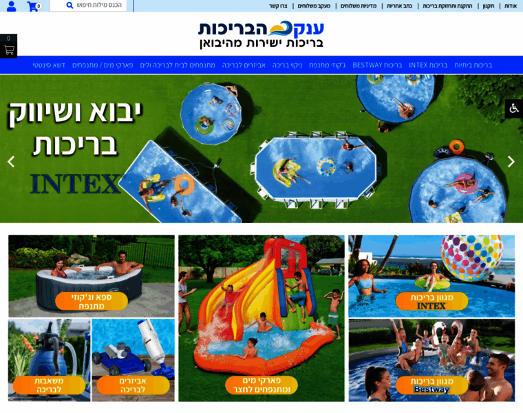 Poolz.co.il thumbnail