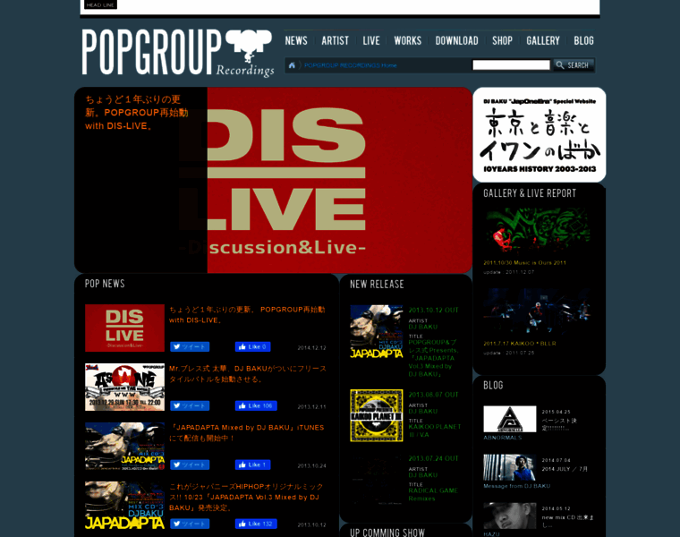 Pop-group.net thumbnail