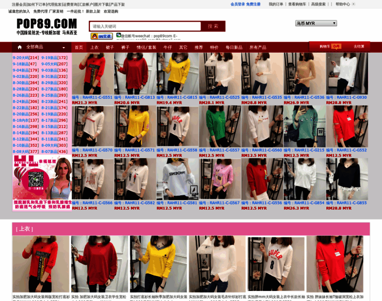 Pop89.com thumbnail